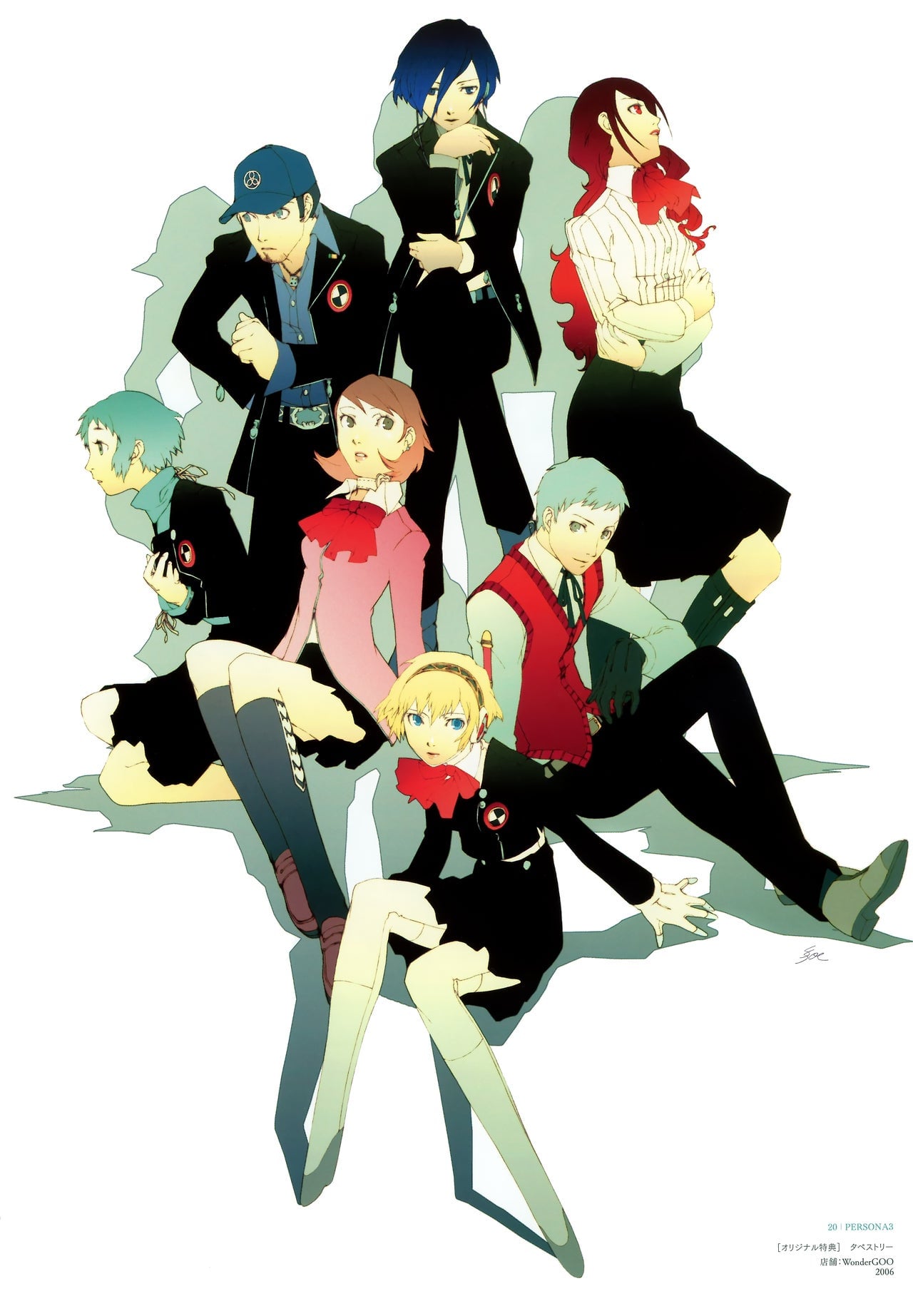 Illustration: Atlus