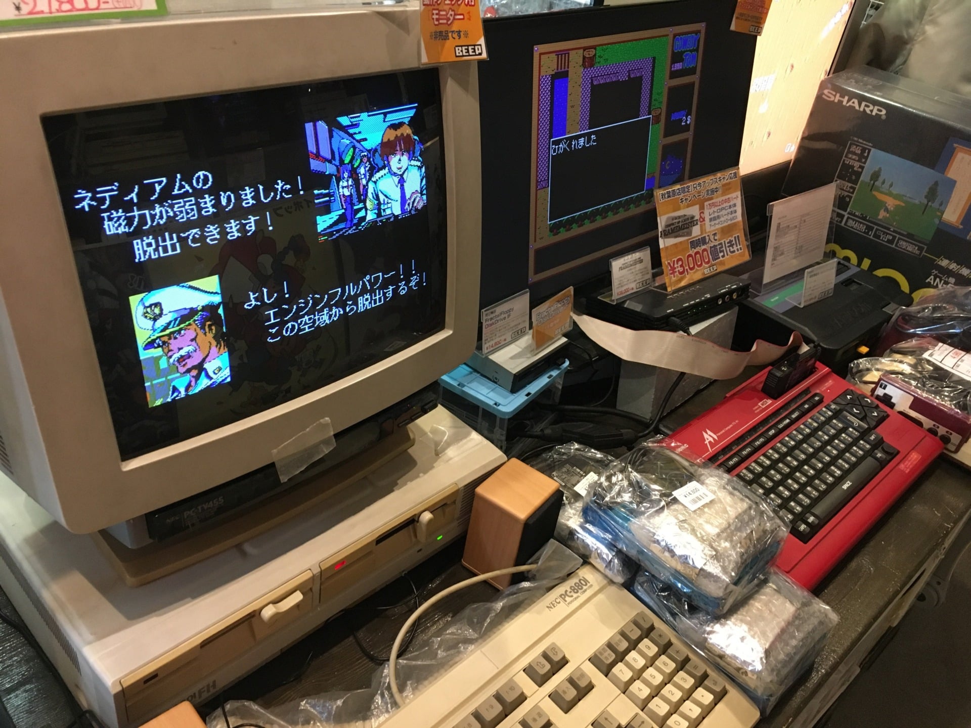 PC-8801 (left) and Panasonic MSX computer systems at Beep, a store in Akihabara.