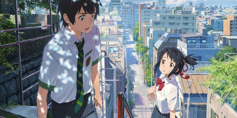 Your Name