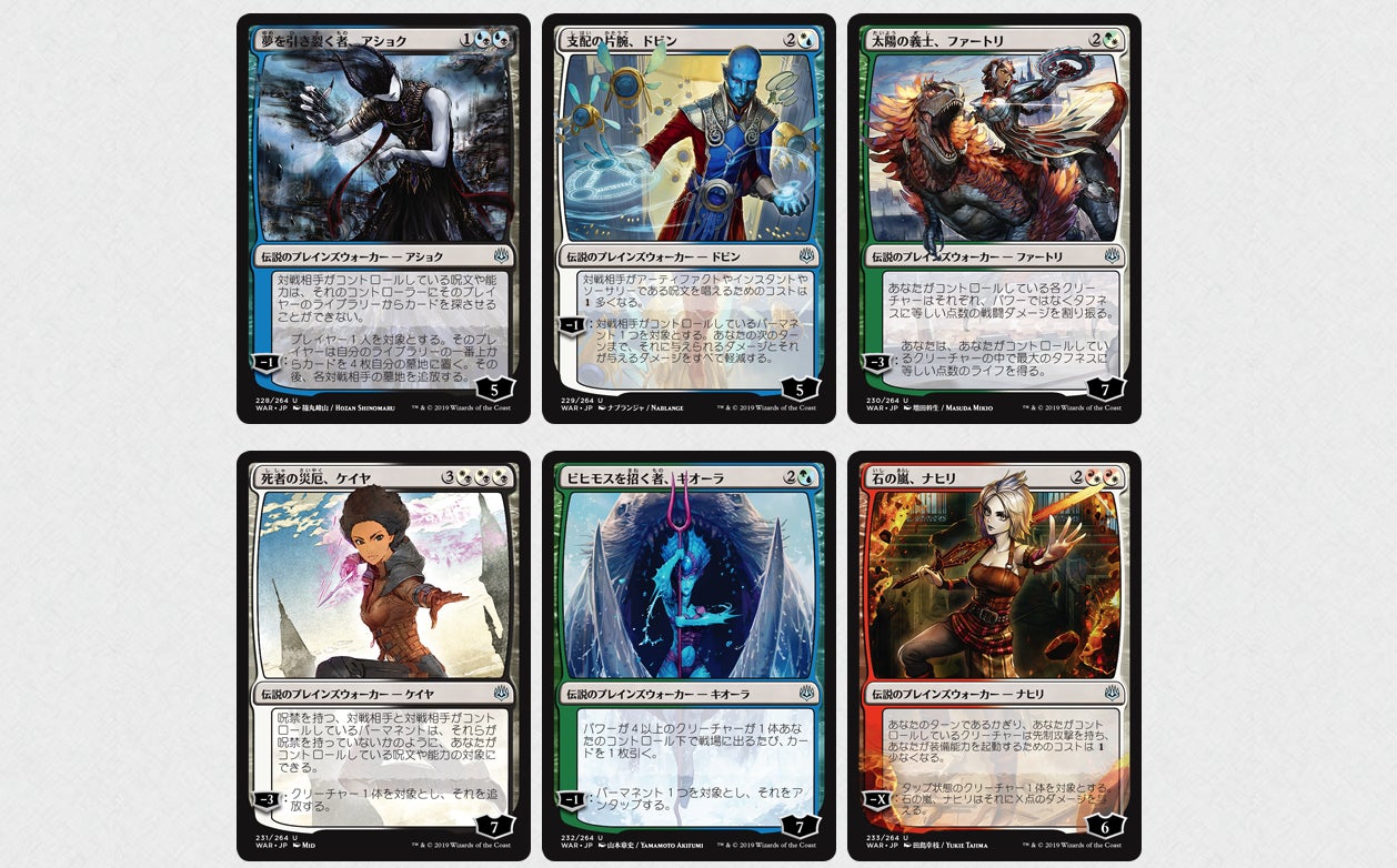 Screenshot: Wizards of the Coast