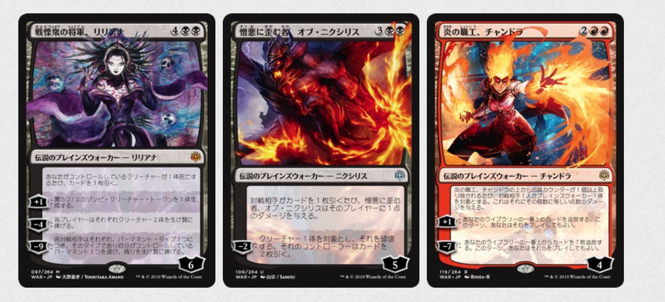 Screenshot: Wizards of the Coast