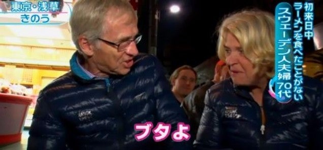 [Image via Matome Naver]