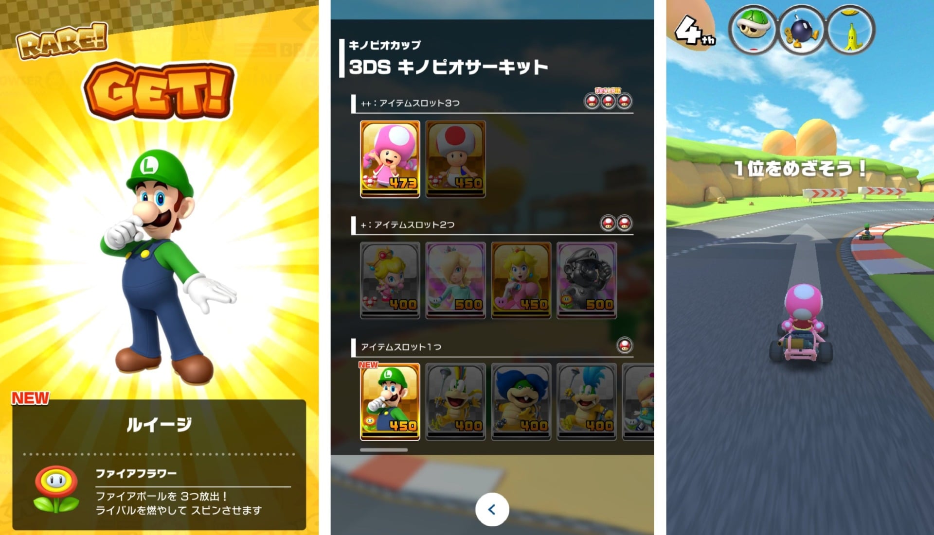 While the Mario Kart Tour beta prohibits players from sharing footage online, many players have already begun sharing screenshots on social media and forums.