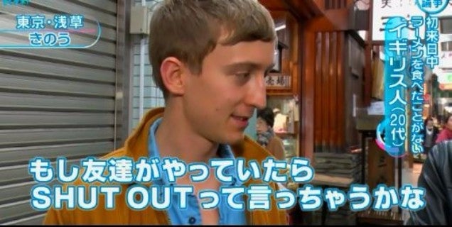 [Image via Matome Naver]