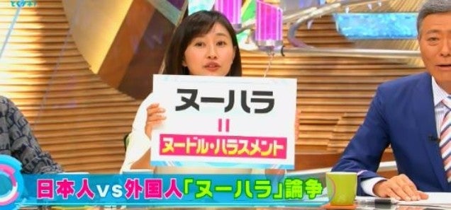 [Image via Matome Naver]