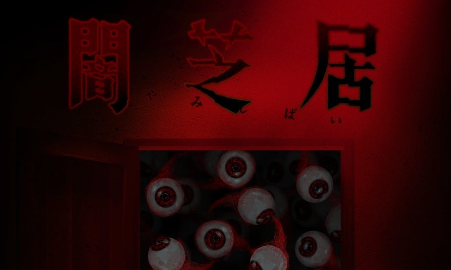 Screenshot: Official Site