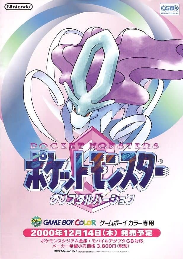 A promo poster for Pokémon Crystal. Notice the Mobile System GB logo in the upper right corner.