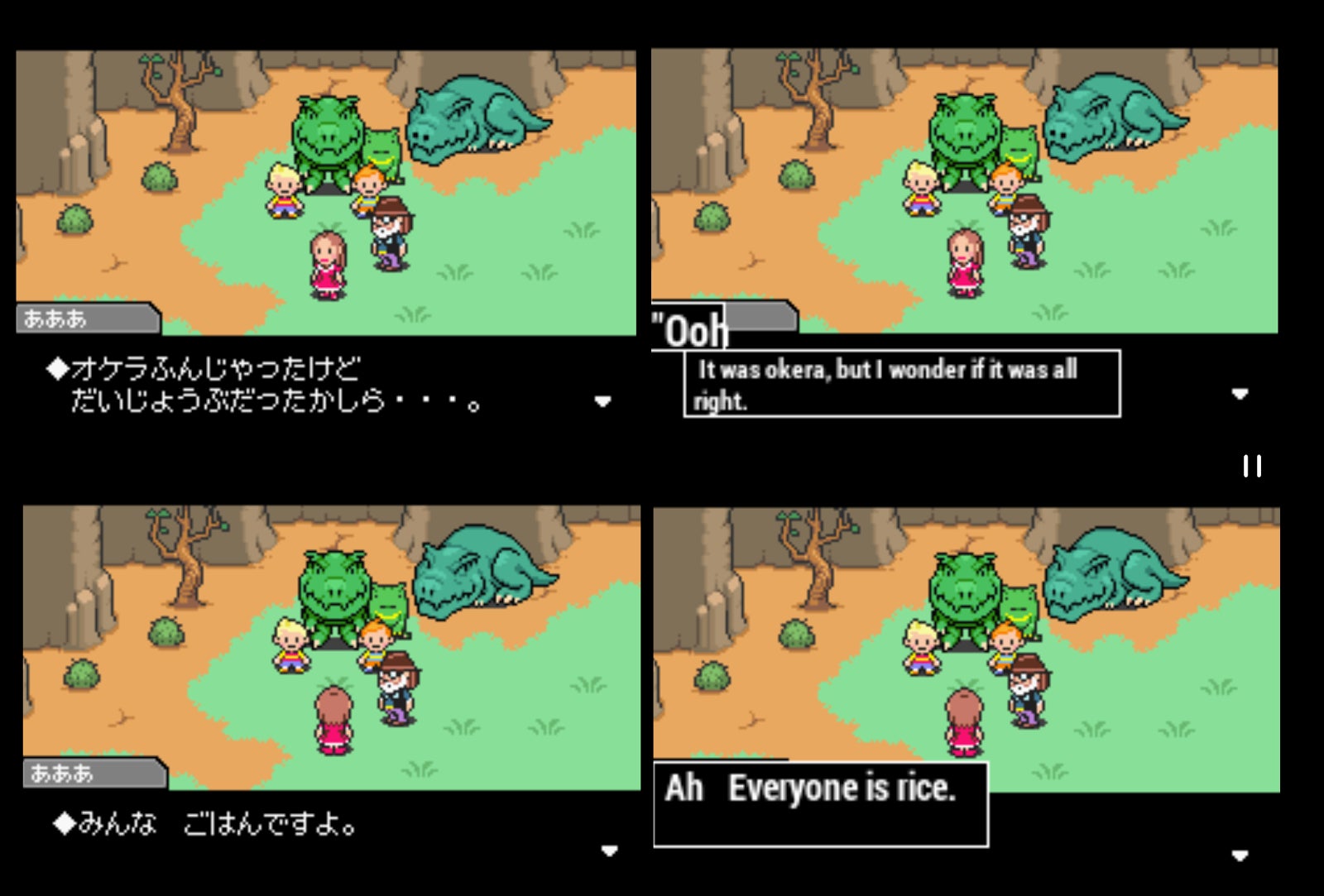 Screenshot: Nintendo