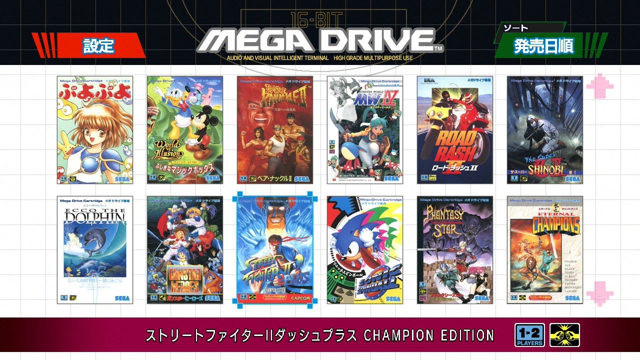 The Genesis Miniās menu screen when the language is changed to Japanese.