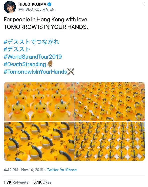 Screenshot: Hideo Kojima