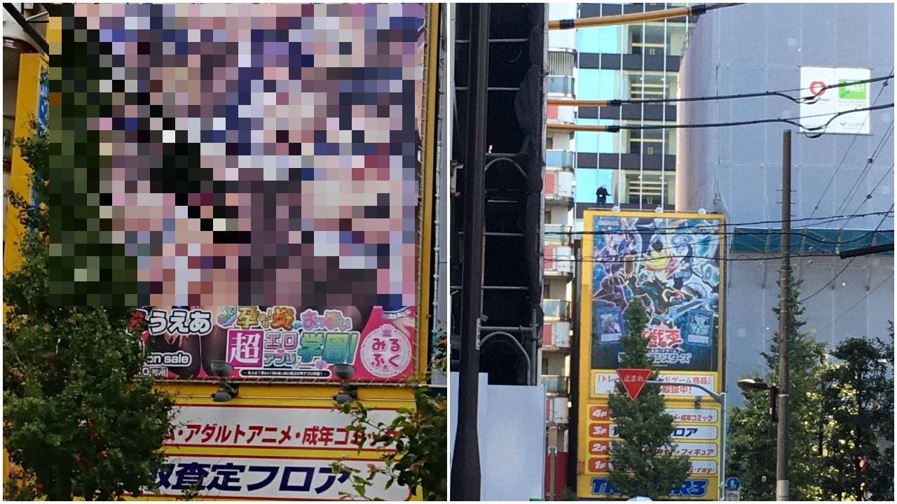 Image edited by Kotaku. 