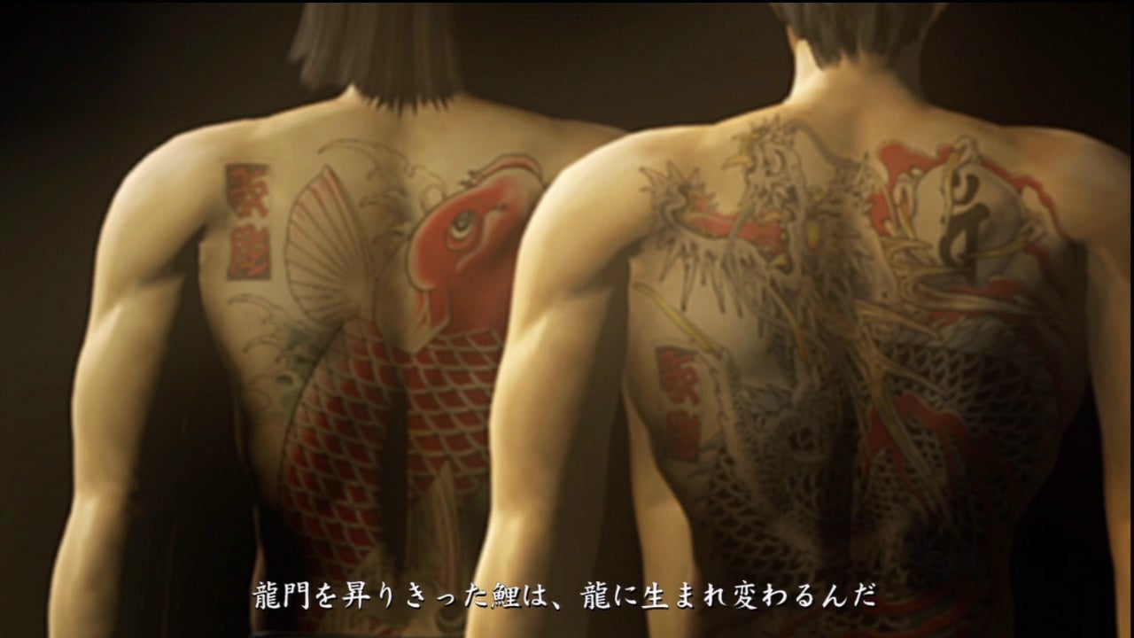 Here, the subtitle recounts the Dragon Gate legend.