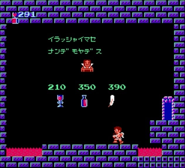 Screenshot: nenriki86