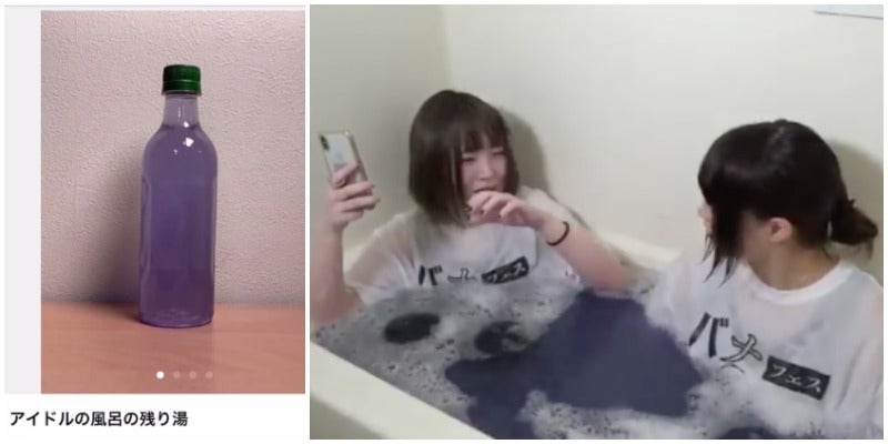 Screenshot: Mericari / Screenshot: YouTube