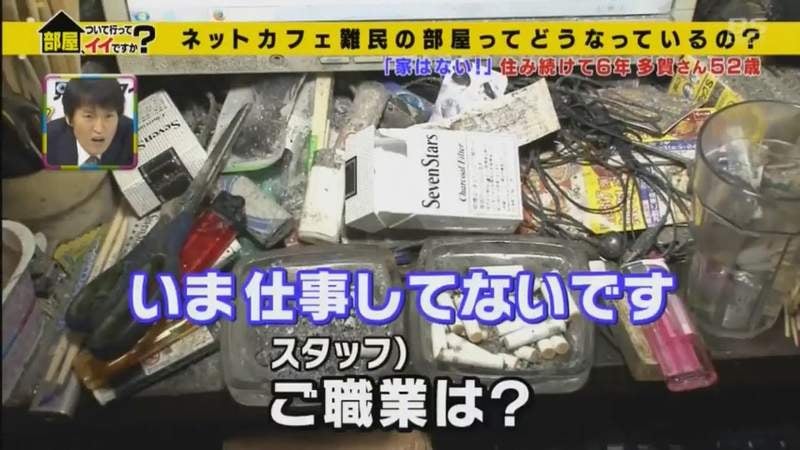 Screenshot: News Gamme