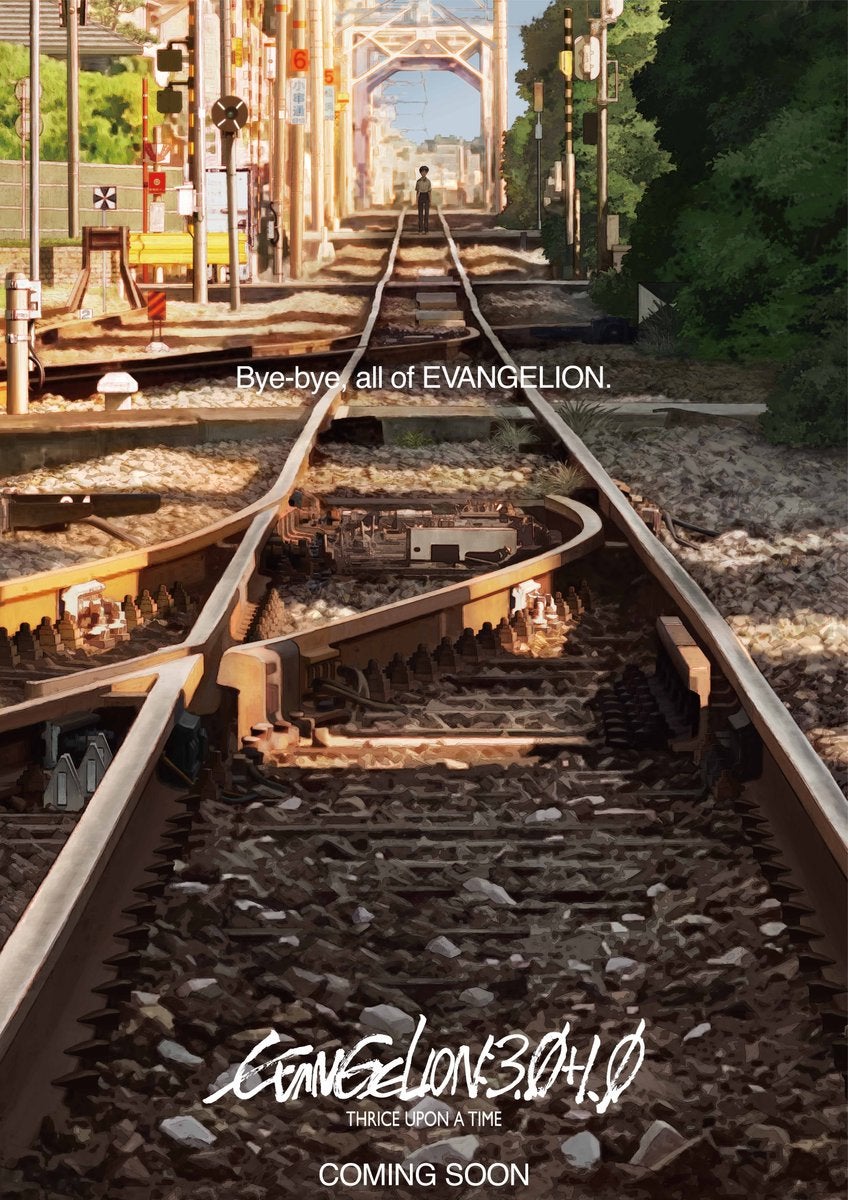 Image: エヴァンゲリオン_official