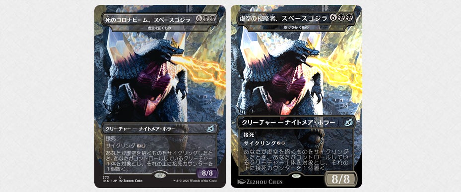 Screenshot: Wizards of the Coast