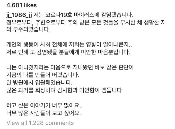 Screenshot: jj_1986_jj