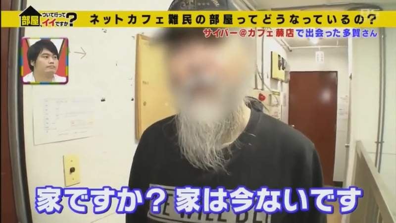 Screenshot: News Gamme