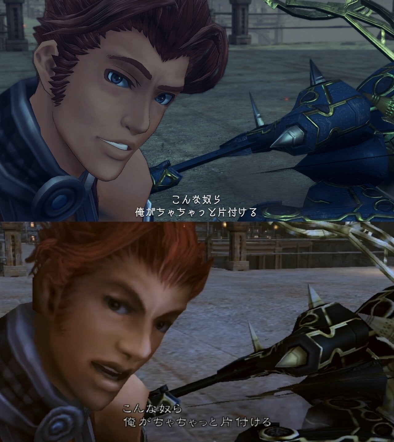 Screenshot: Nintendo