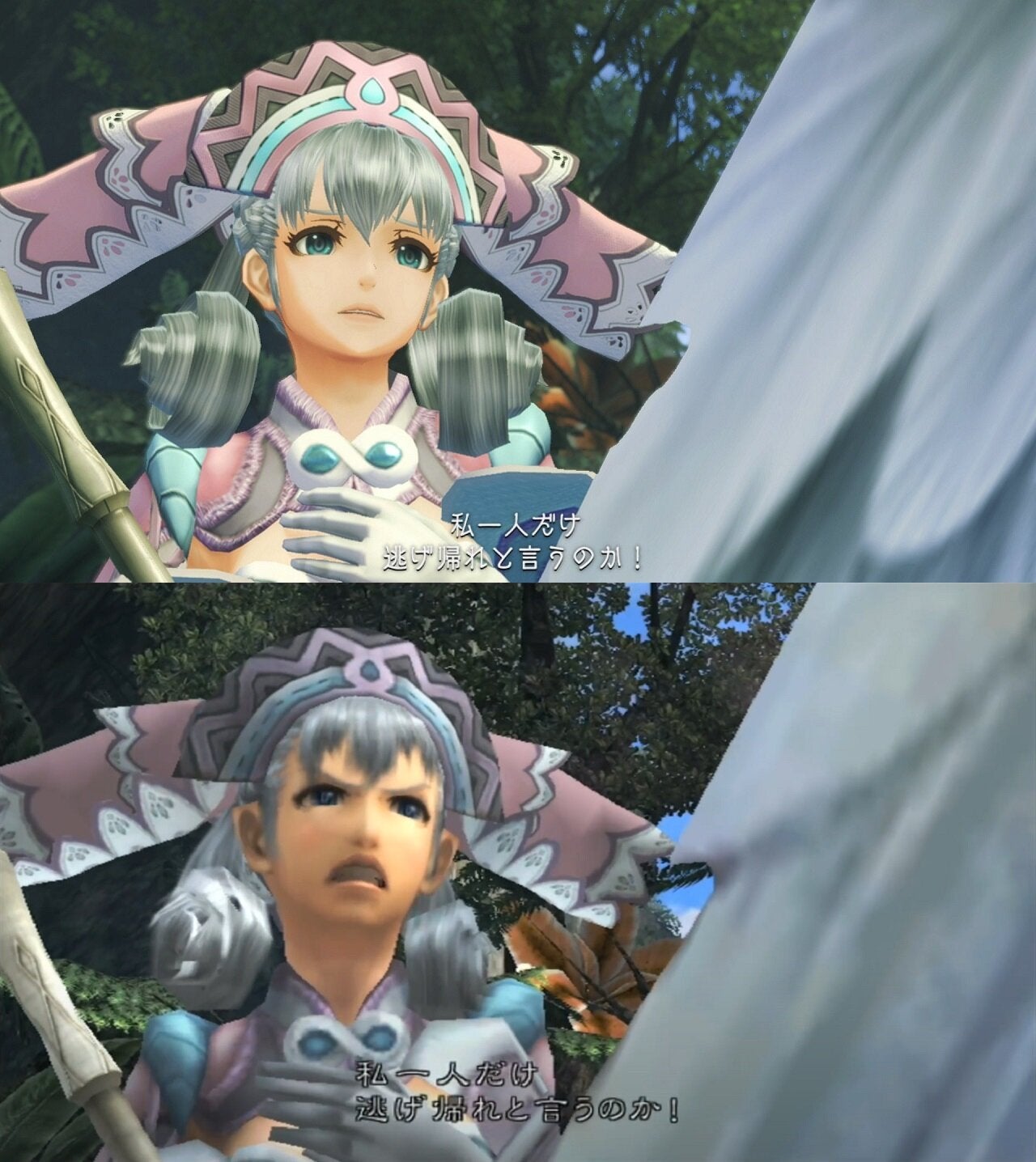 Screenshot: Nintendo