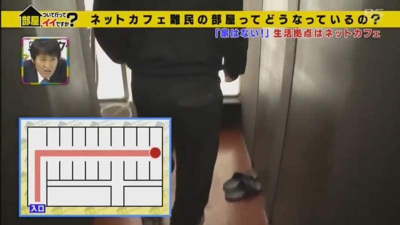 Screenshot: News Gamme