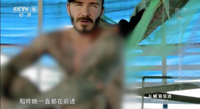 Screenshot: Bilibili