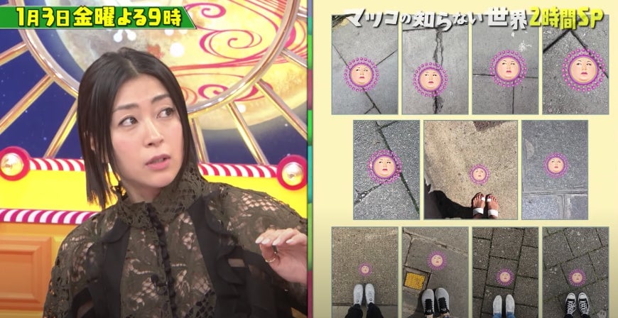 Screenshot: TBS公式 YouTuboo