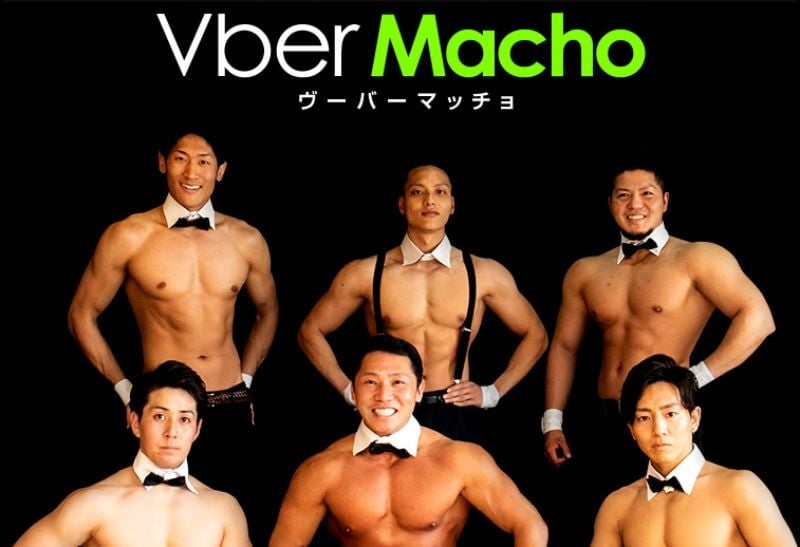 Image: Nagoya Catering