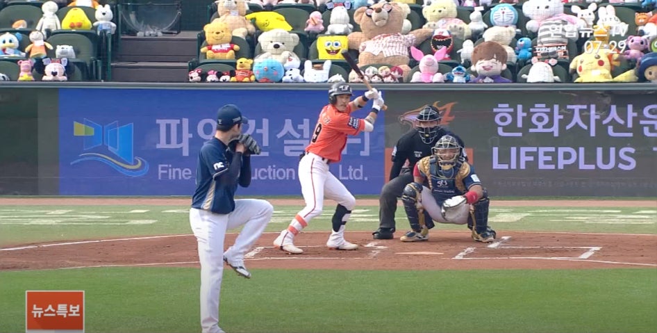 Screenshot: 연합뉴스TV