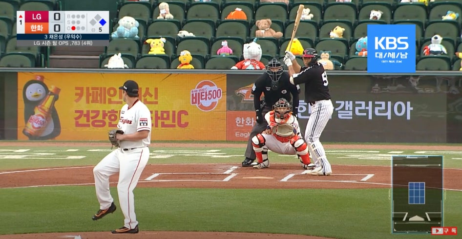 Screenshot: KBS대전