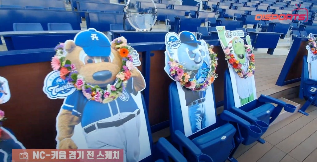 Screenshot: OSEN Sports