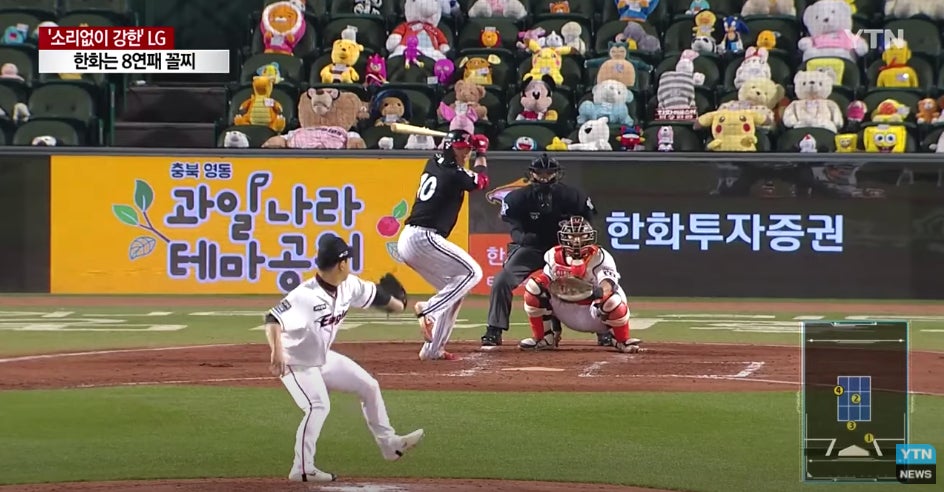 Screenshot: YTN NEWS