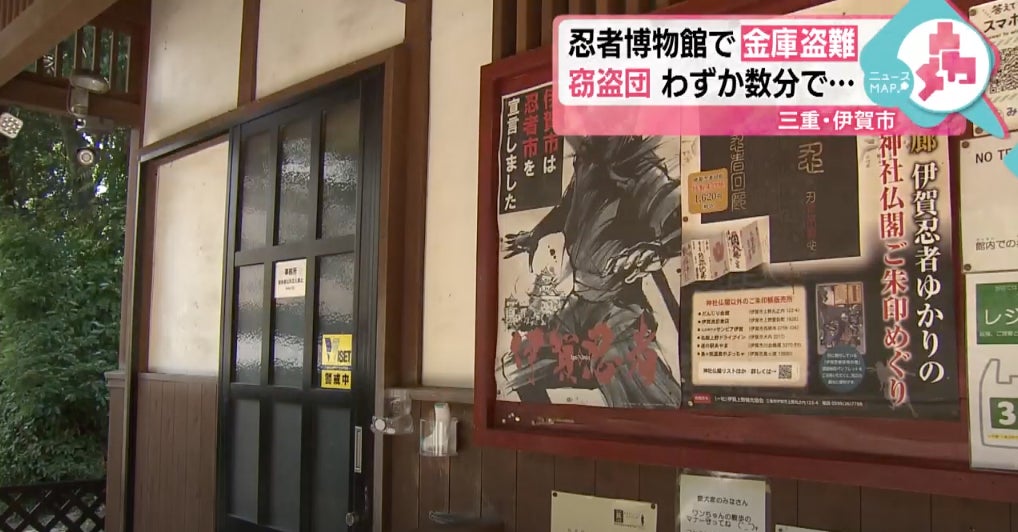 Screenshot: CBC News