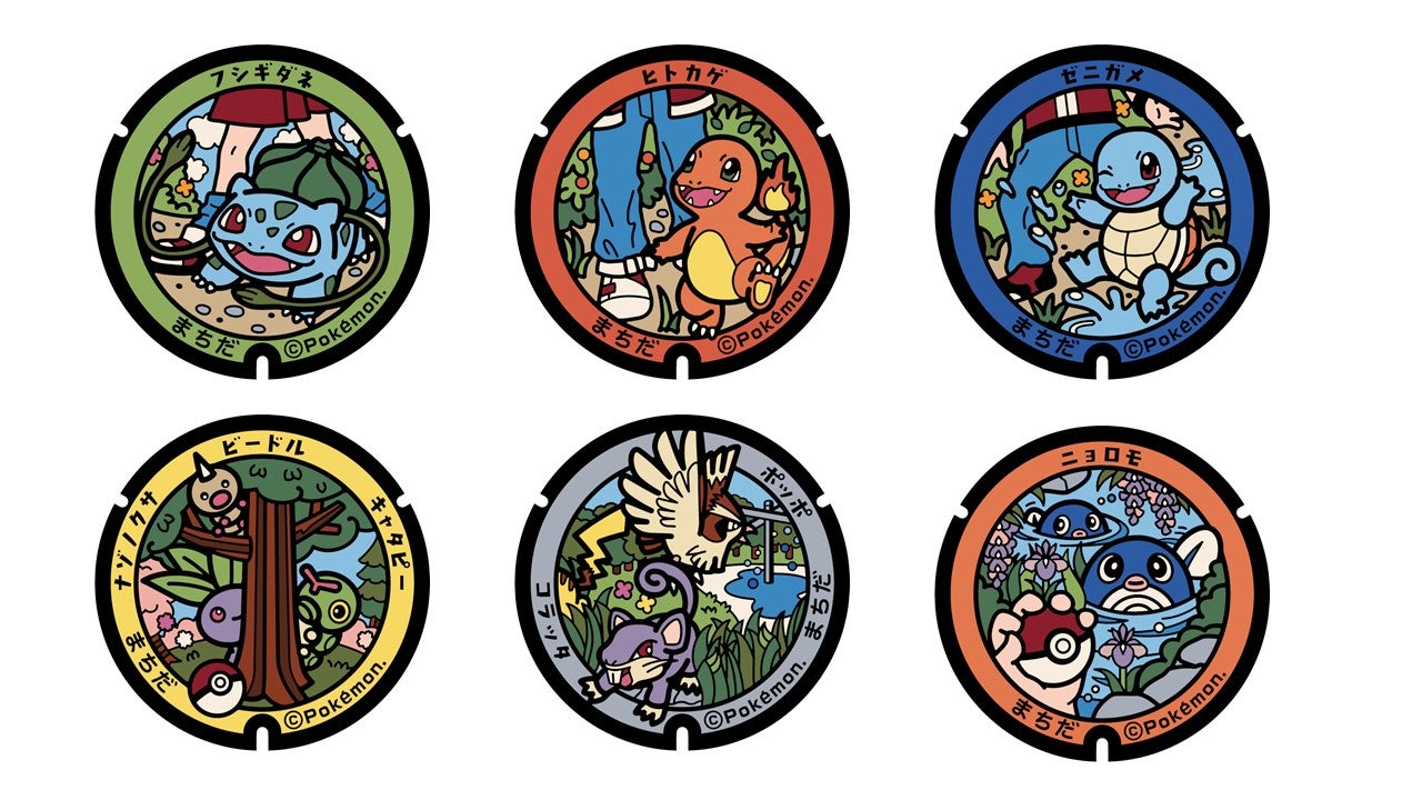 Photo: ©2020 Pokémon. ©1995-2020 Nintendo/Creatures Inc./GAME FREAK inc.