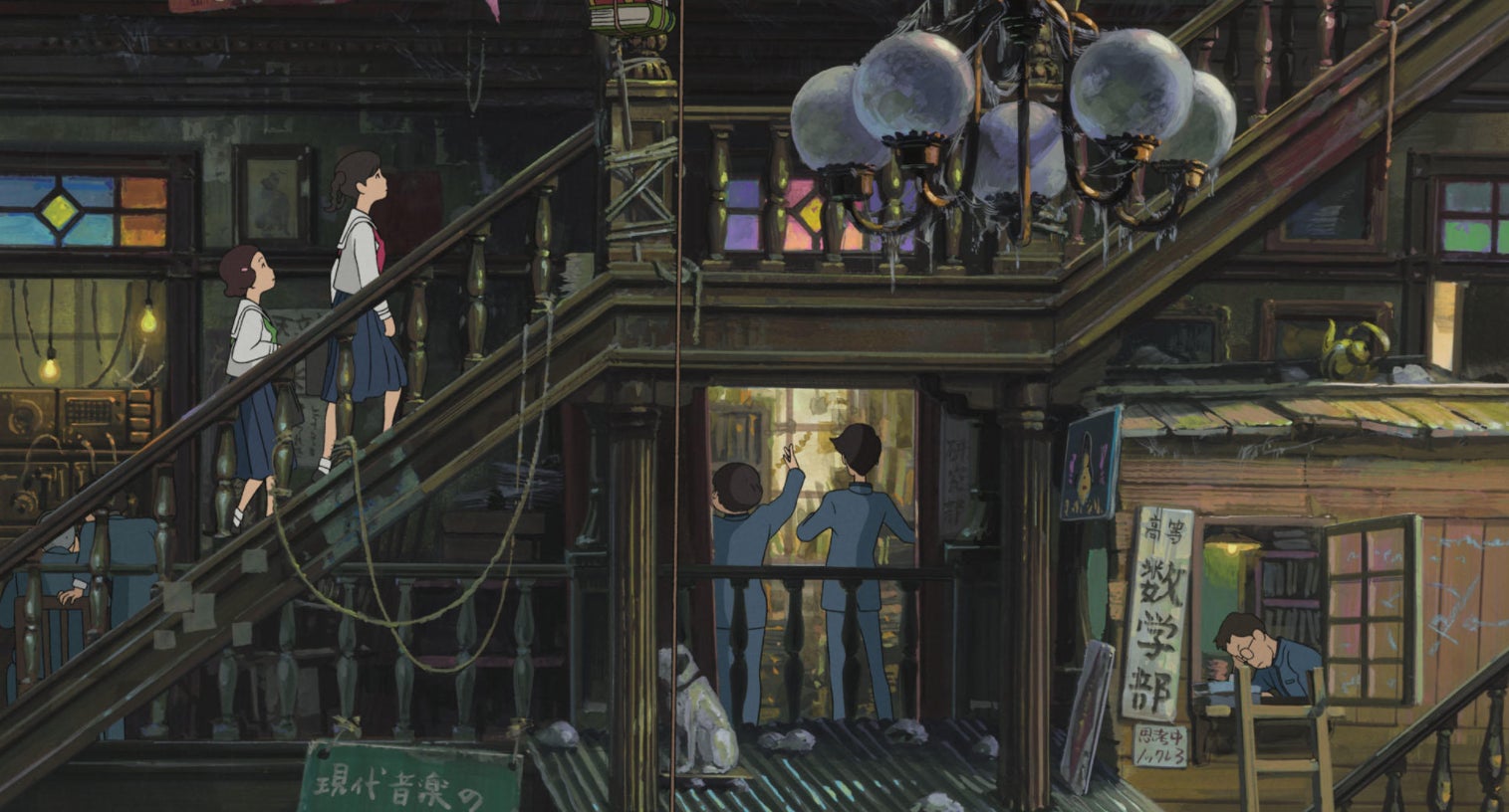 Image: Studio Ghibli