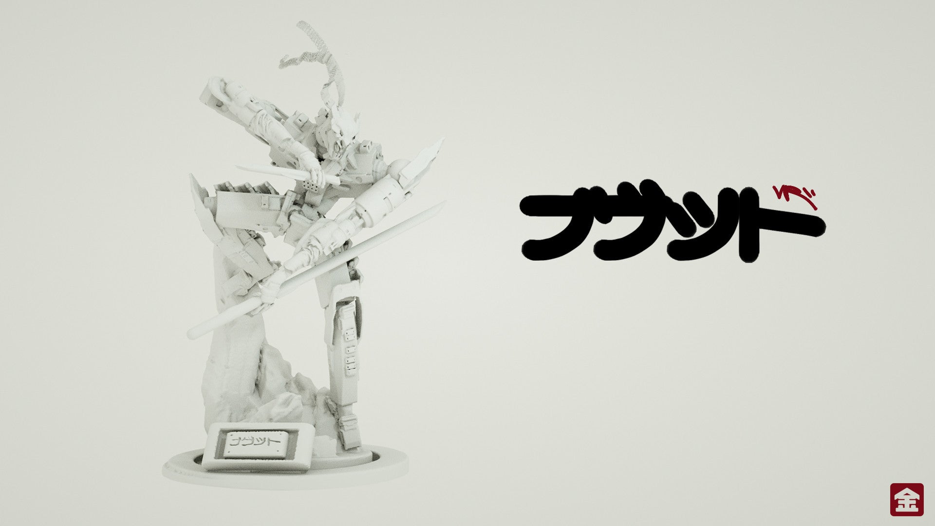 Illustration: Andre-Lang Huynh