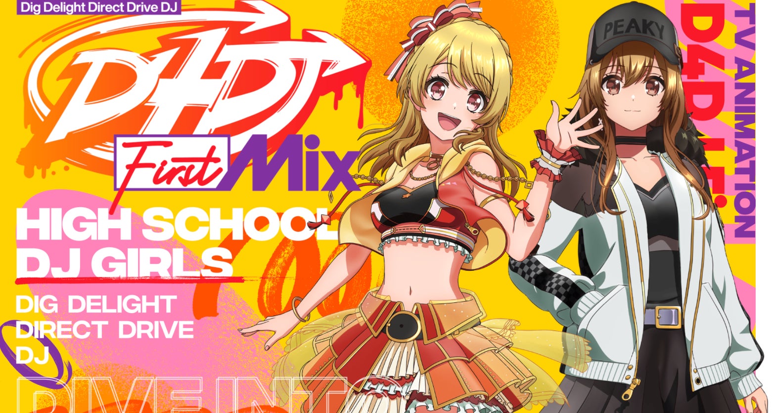 Image: Official Site