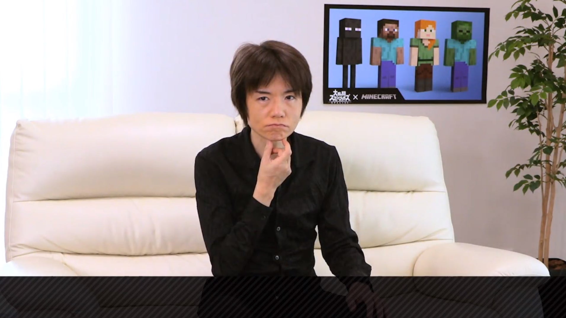 Screenshot: Nintendo