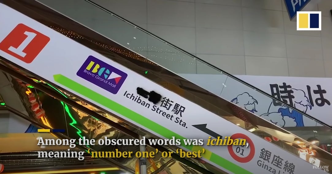 Screenshot: South China Morning Post