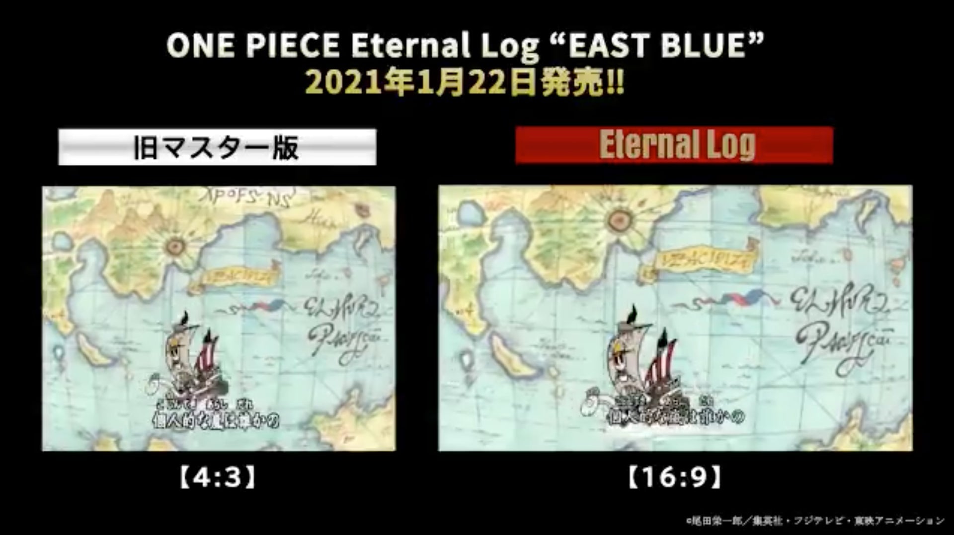 Screenshot: アニメ「ONE PIECE」DVD公式/Twitter/©尾田栄一郎／集英社・フジテレビ・東映アニメーション