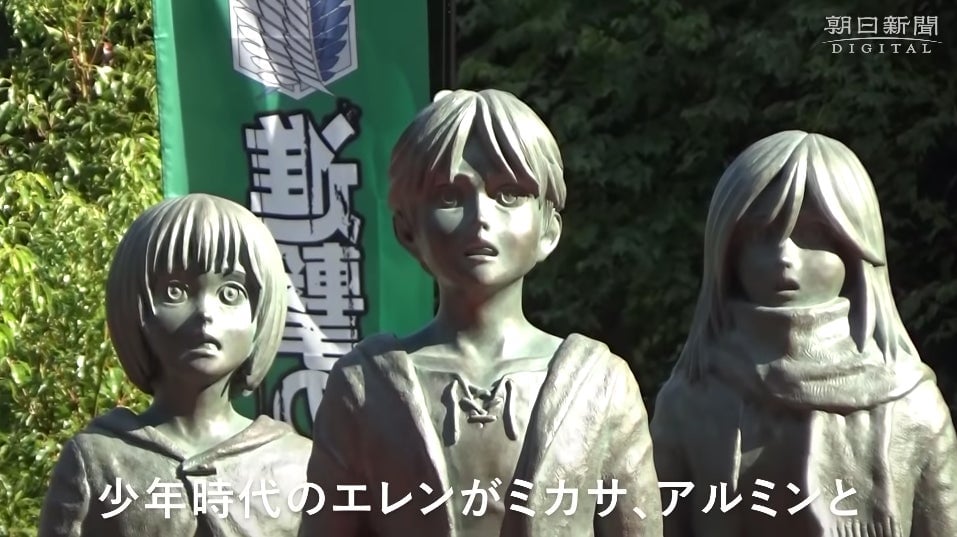 Screenshot: 朝日新聞社