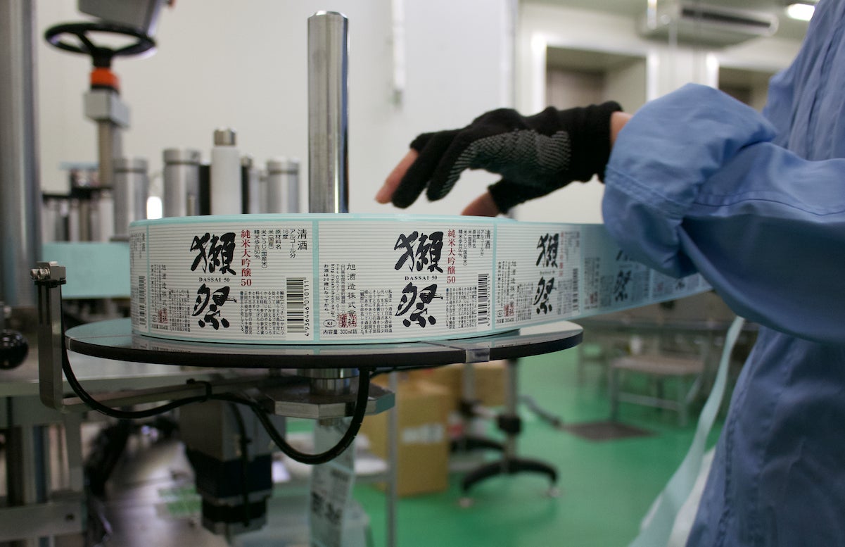 Photo: Brian Ashcraft/The Japanese Sake Bible