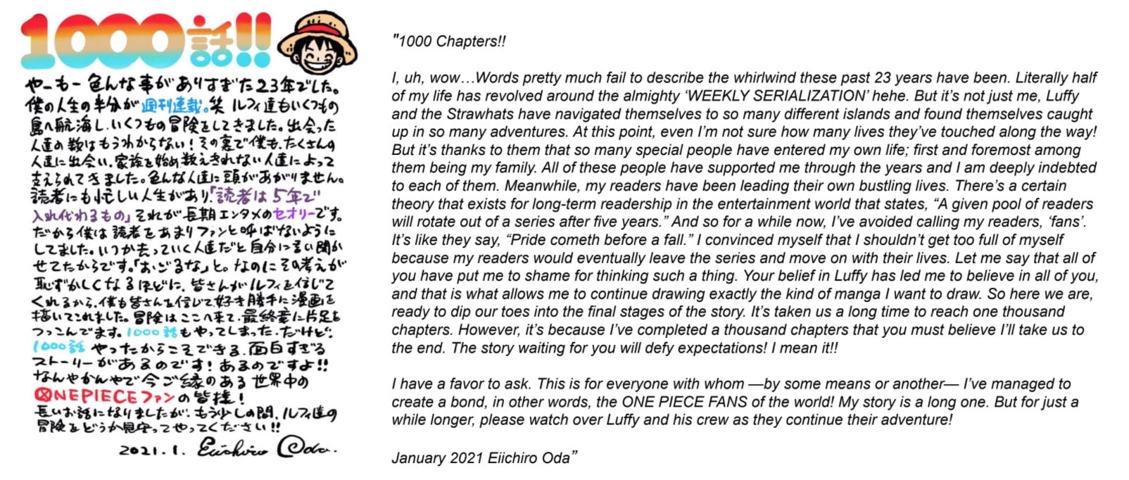 Image: © Eiichiro Oda/Shueisha