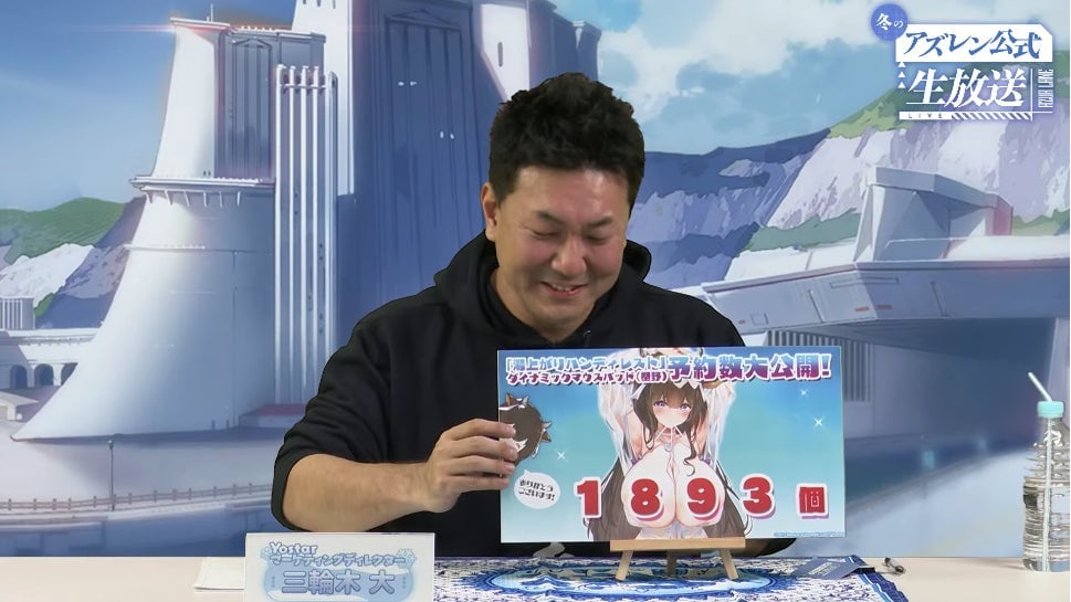 Screenshot: アズールレーン/YouTube