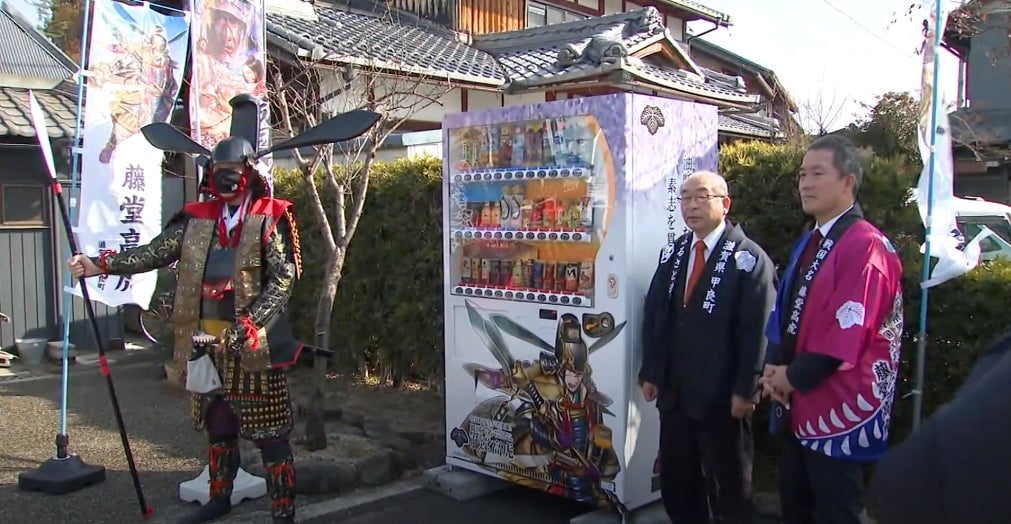 Screenshot: ăąăăłăă„/YouTube