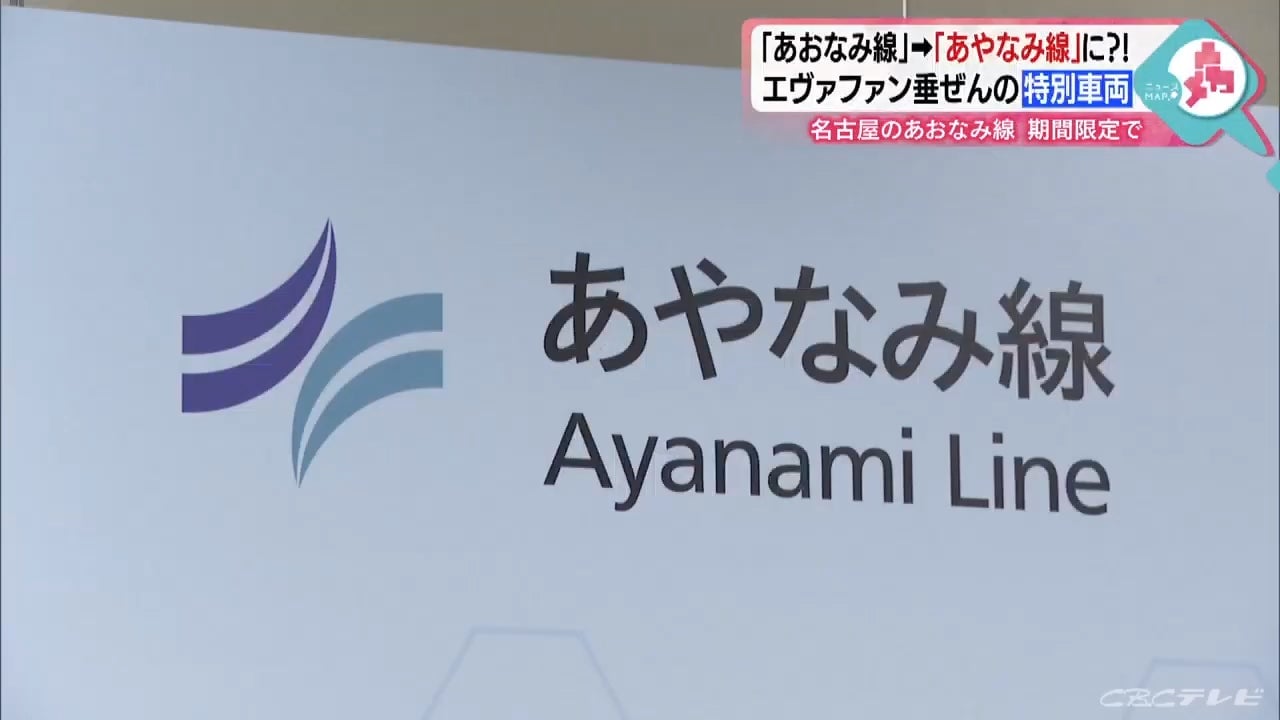 Screenshot: CBC News