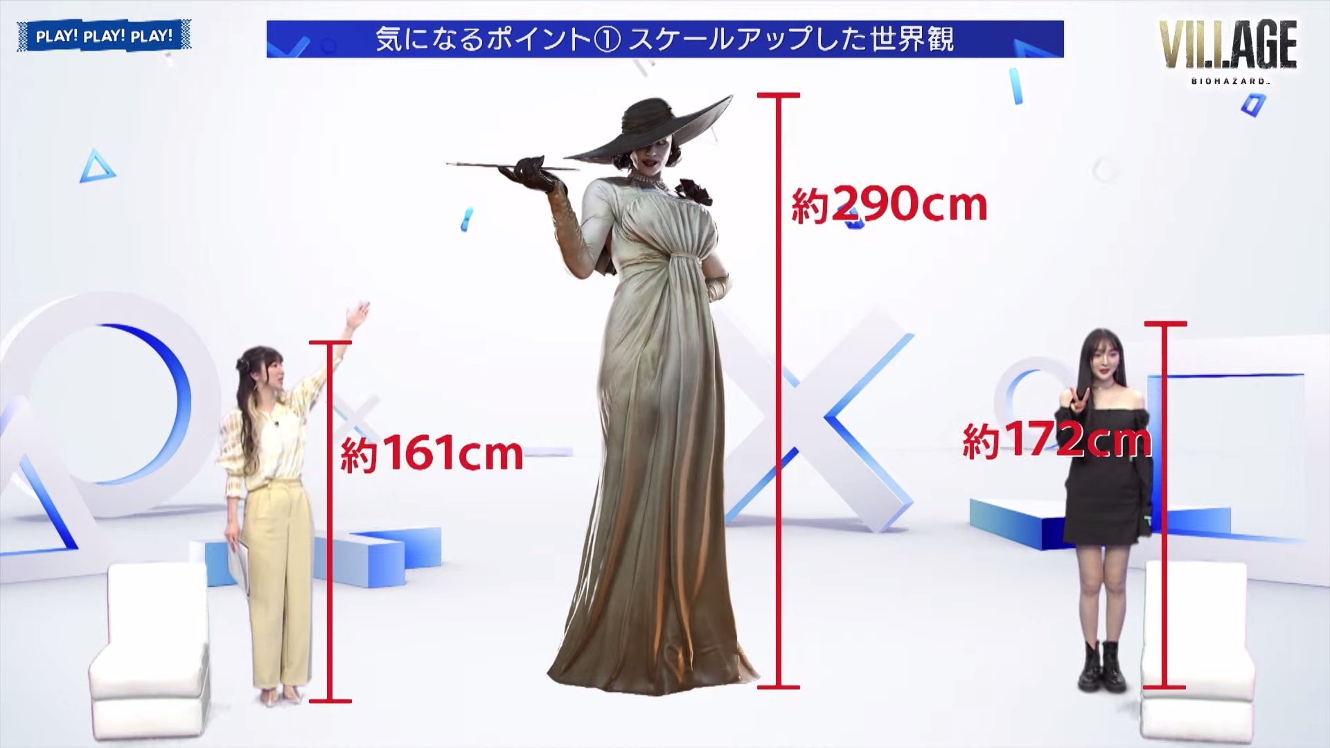 Screenshot: PlayStation@YouTube