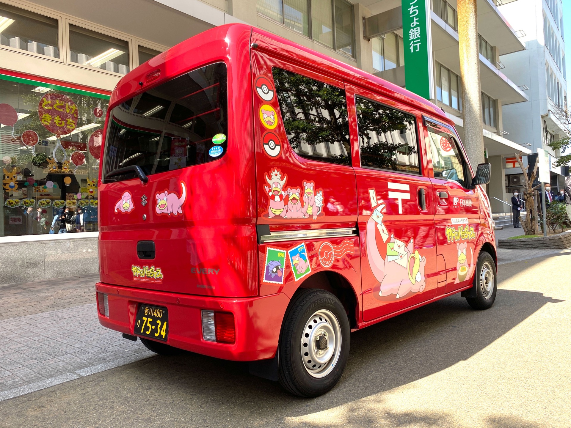 Image: ©2021 Pokémon. ©1995-2021 Nintendo/Creatures Inc./GAME FREAK inc.