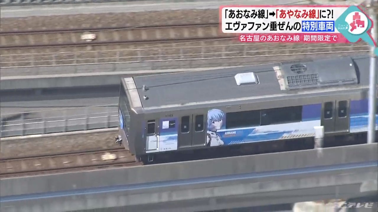 Screenshot: CBC News